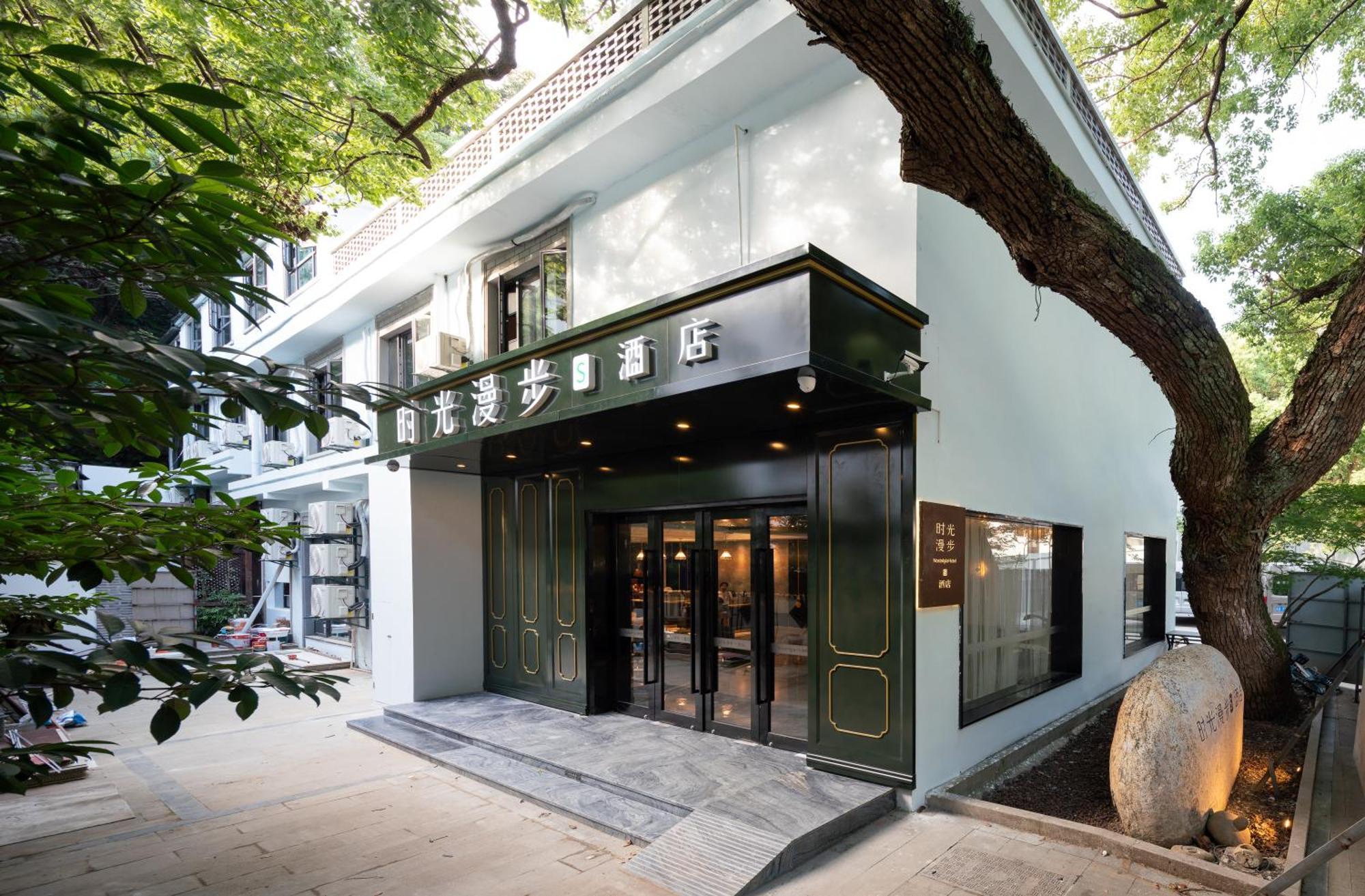 Nost Algia S Hotel In The West Lake Scenic Area-,Lingyin Temple, Leifeng Tower, Children'S Playground, Free Night Snack, Free Laundry, English Communication Well, Free Travel Advice 항저우 외부 사진